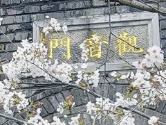 -幕燕滨江·长江观音景区