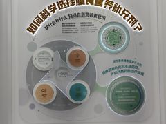 -汤臣倍健透明工厂景区
