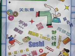 -迪卡侬(香炉礁店)