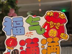 -牛爱客牛排(温岭千禧店)