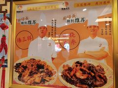 -柳泉居饭庄