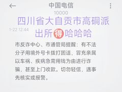 -曼谷素万那普国际机场