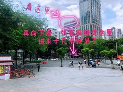 -甛时(咸奶油特色店)