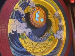 -E+有冰工厂·昆仑寒宫2(五角场店)