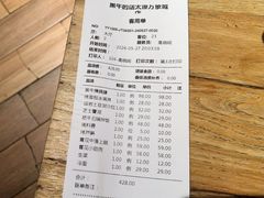 -黑牛の店·黑金店(沈阳万象城店)