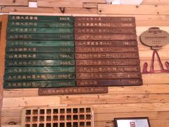 -北京水岸山吧度假村(雁栖镇店)