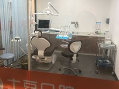 -土豆口腔(凤凰北总店)