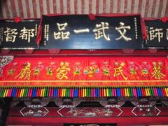 -晋江五店市传统文化旅游区