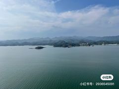 -千岛湖忆湖度假酒店(中心湖景区店)
