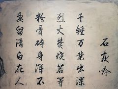 -于谦祠