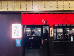 门面-哥哥の深夜食堂(红松东路店)