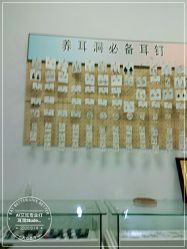 -AI艾耳·专业手工耳洞·穿孔美学馆