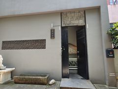 门面-听云台·国粹雅宴(长宁店)