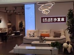 -红星美凯龙北京至尊MALL(东四环中路店)