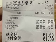 -C·BREAD饱仓(北苑店)