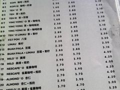 -多春茶室