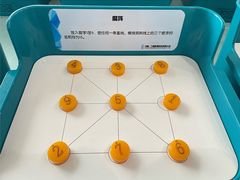 -中国杭州低碳科技馆