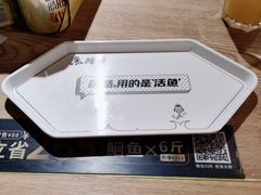 -鱼酷活鱼烤鱼(梅江印象城店)