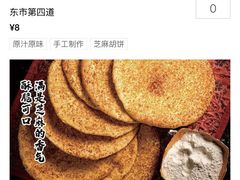 -丝路金桃·新疆菜(徐汇店)