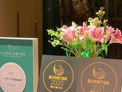 -二十四单 淮扬新味