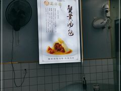 -苏亦铭馄饨店(凤凰西街店)