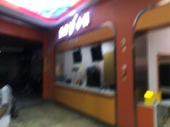 -成都星期8小镇(江宁南路店)