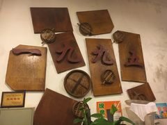 -老班长手工灌汤包老店(东山店)