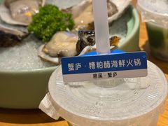 -山海蟹庐·海鲜糟粕醋火锅(慈溪店)