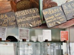-O'mills Sourdough Bakery&Bistro(永嘉路店)