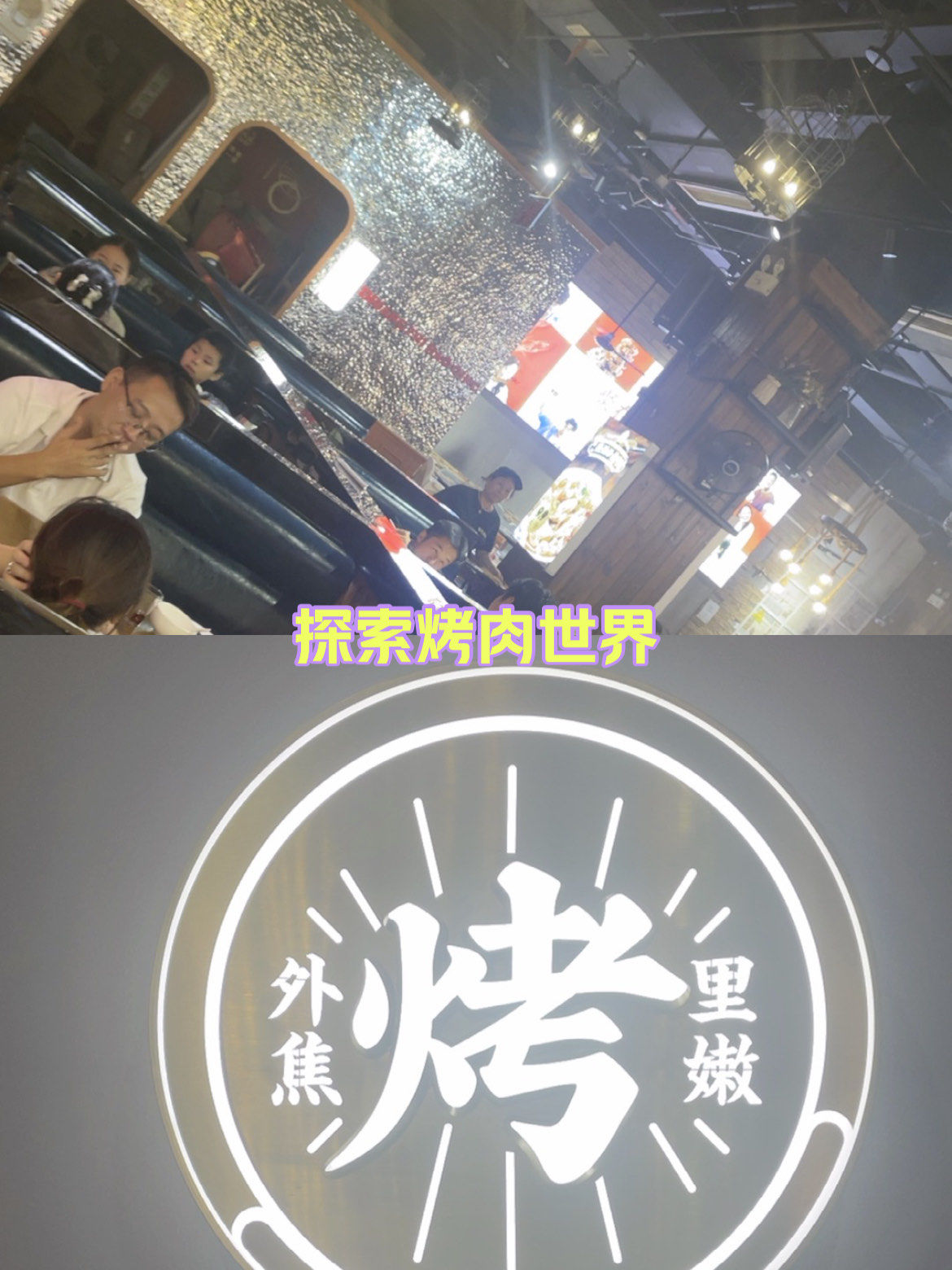 莲塘夜宵扛坝子壮志豪情夜宵城