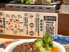 -肉肉大米(金虹桥店)