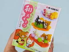 -PAWTOY爪e玩偶店(天兴罗斯福店)