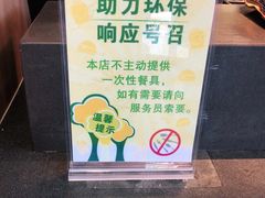 -麦当劳(欧陆广场店)
