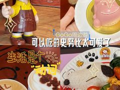 -史努比缤纷世界