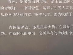 -六朝博物馆