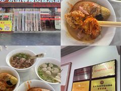 -东街钟楼肉粽(总店)