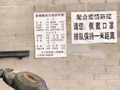 -增盛魁小吃店