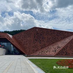 通化市博物馆