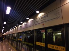 -上海动物园(地铁站)