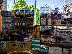-我爱吾宠宠物美容院(朝阳路店)