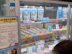 -白色日记·手作酸奶(麦凯乐店)