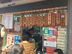 -阿吉仔(大元路店)