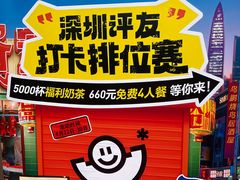 -皇庭广场(福华三路店)