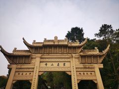 -灵岩山风景区
