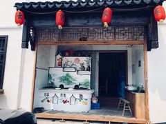 草鸡汤-云河农家乐饭店(福禄缘树山店)