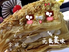 -太平馆西餐厅(北京路店)