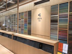 -伊东屋(本店)