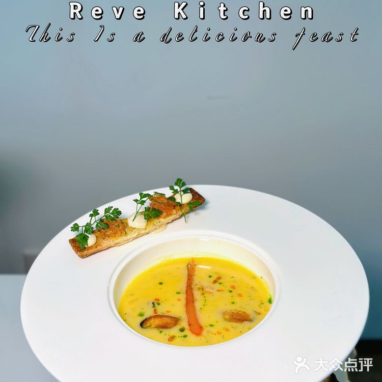 Reve Kitchen｜虹桥法国菜餐厅天花板[调皮]