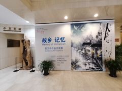 -奥加美术馆