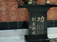 -清真悦宾楼食府(海湖店)